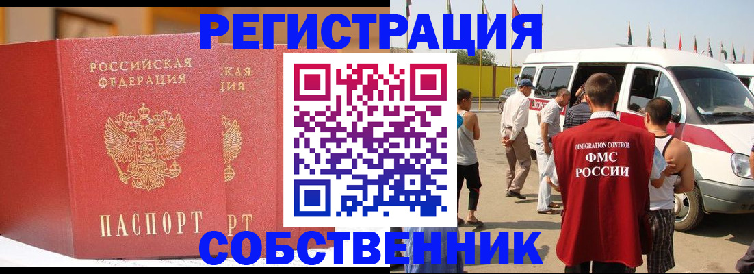 найти адрес прописки в Онеге